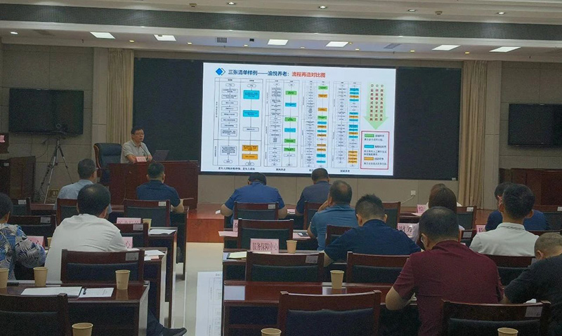 省自然资源厅组织召开数字化建设总体设计编制培训会