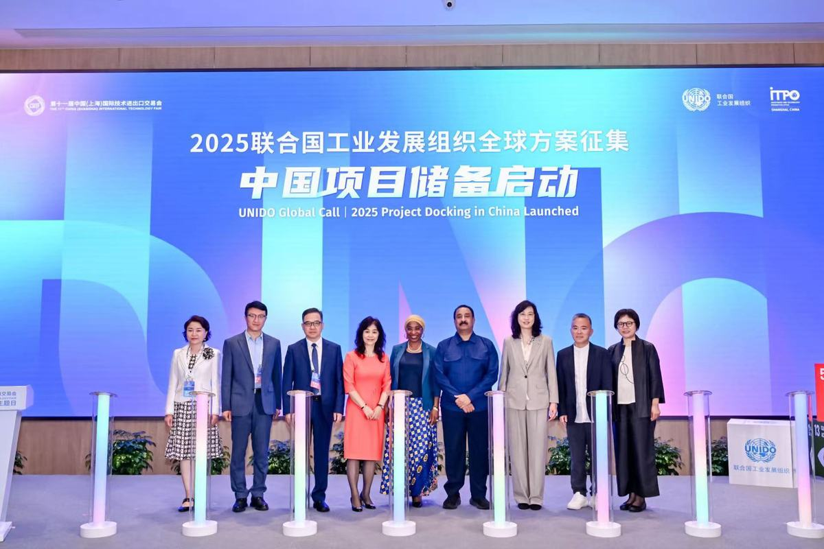 第四届碳中和技术解决方案全球征集启动