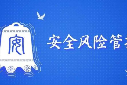 陕西省应急管理厅举办培训班 提升工贸企业主要负责人安全风险防控意识和安全管理能力