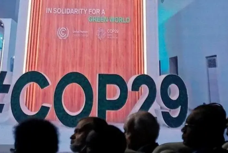 COP29批准《巴黎协定》相关条款，全球碳市场正式启动